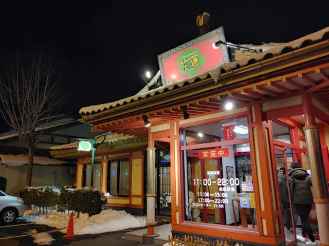 Chinese restaurants Hualien north shop