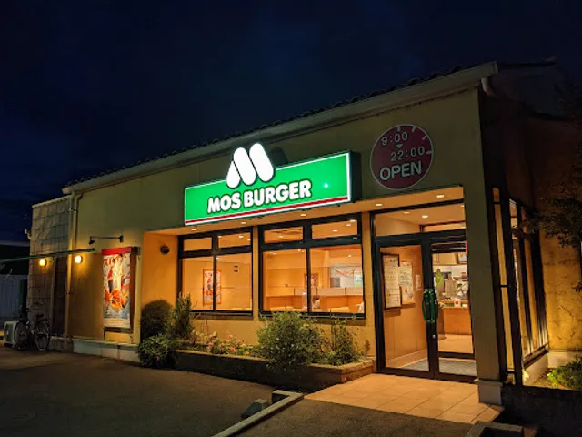 Mos Burger Higashiokayama