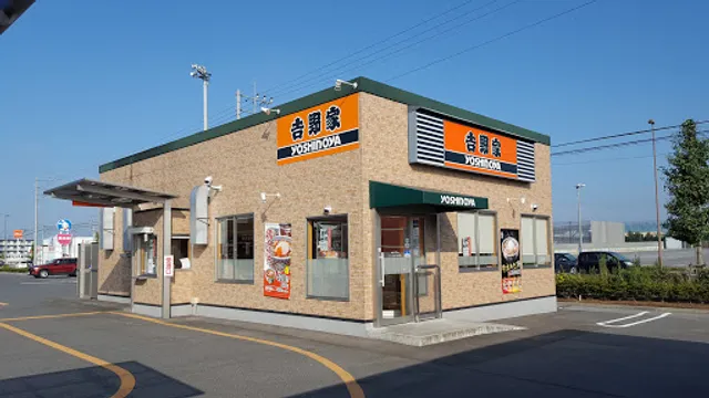 Yoshinoya