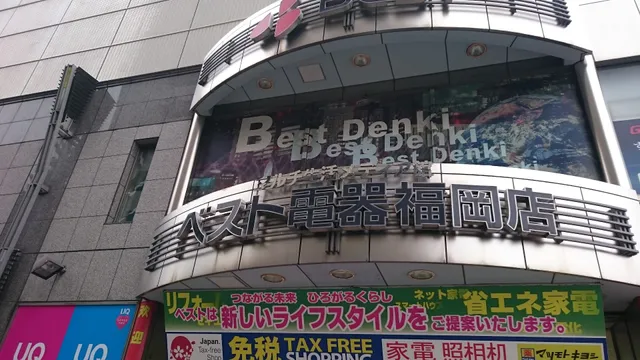 Best Denki, Fukuoka Honten