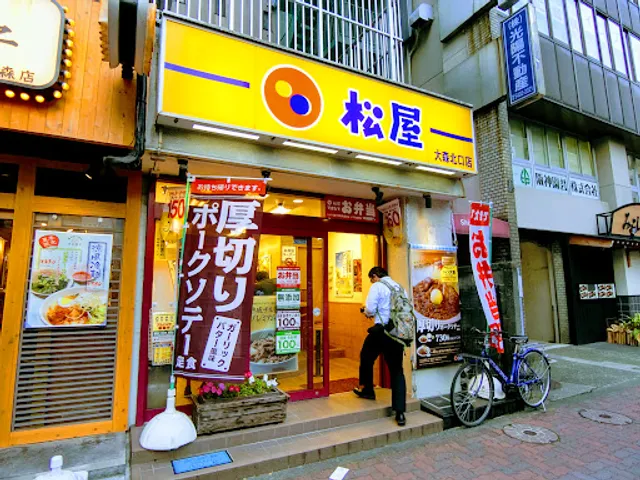 Matsuya Omori North Exit Shop