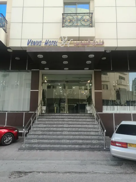 Venus Hotel فندق فينوس
