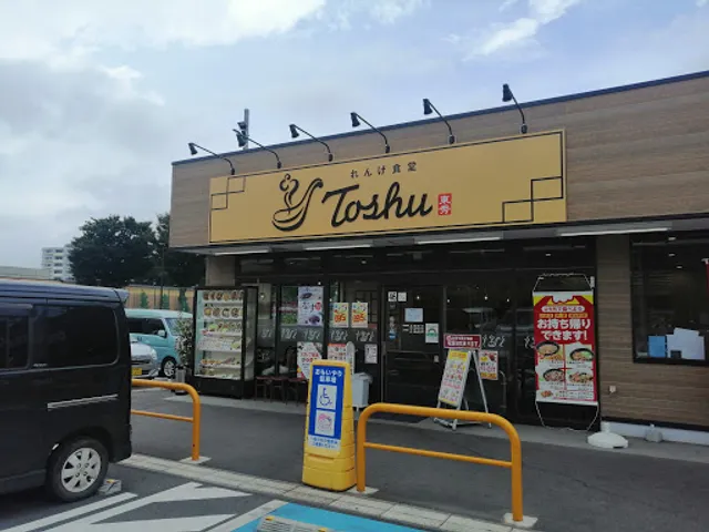 Toshu Restaurant Across Plaza Higashi Kurume Shop