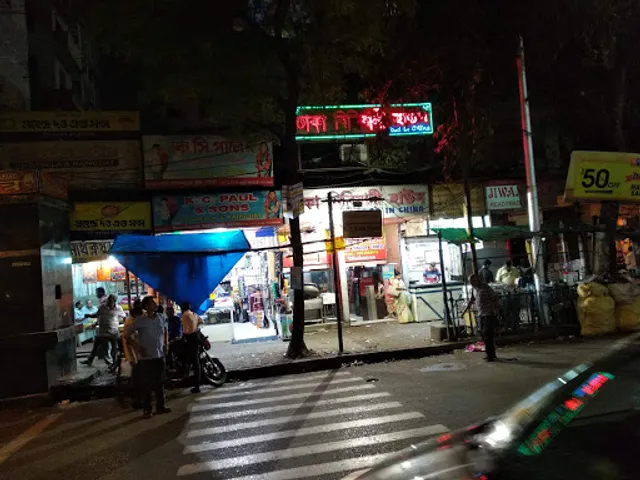 Dhaka Biriyani House