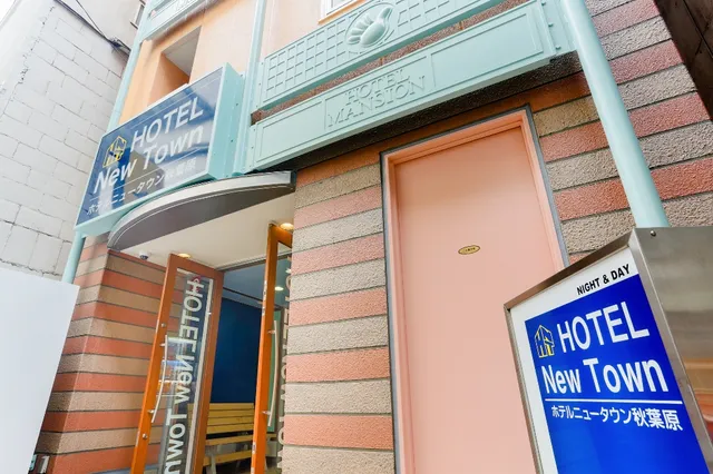 Hotel New Town Akihabara
