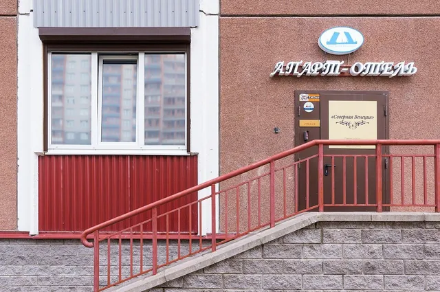 Otel' Severnaya Venetsiya