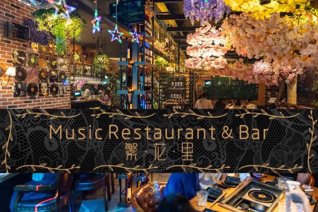 Fanhuali BBQ All You Can Eat Buffet 繁花里自助烤吧