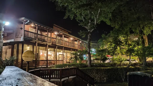 瑞里野薑花民宿