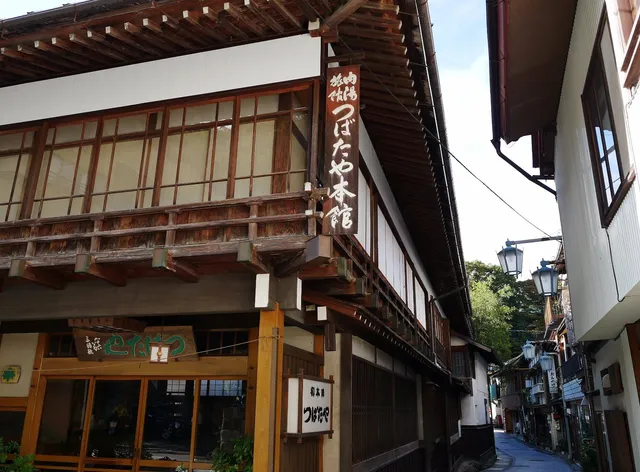 Shibuonsen Tsubataya Hotel