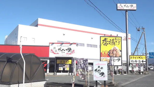 Densetsunosutadonya Yamagataiidabaipasuten