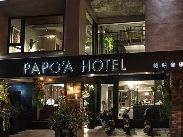 PAPO'A HOTEL