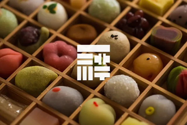 Wagashi Issho