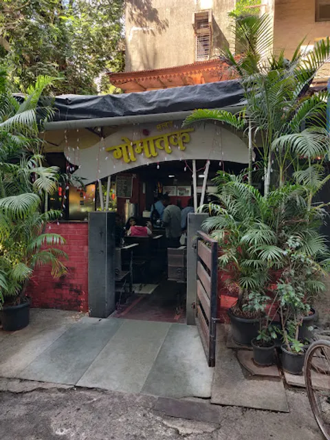 Hotel Mulund Gomantak