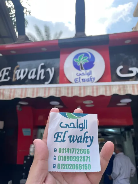 Elwahy