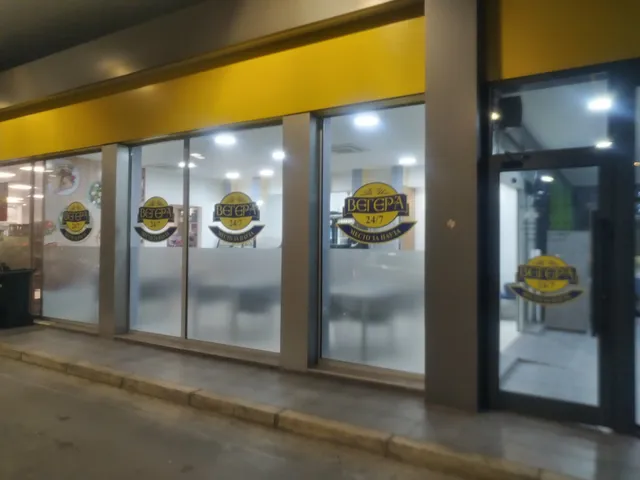 Vegera Pizza Restaurant