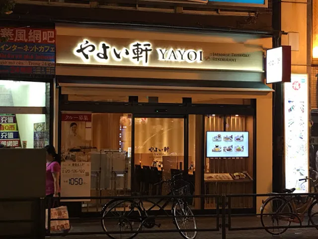 Yayoiken Shinjuku Hyakunincho