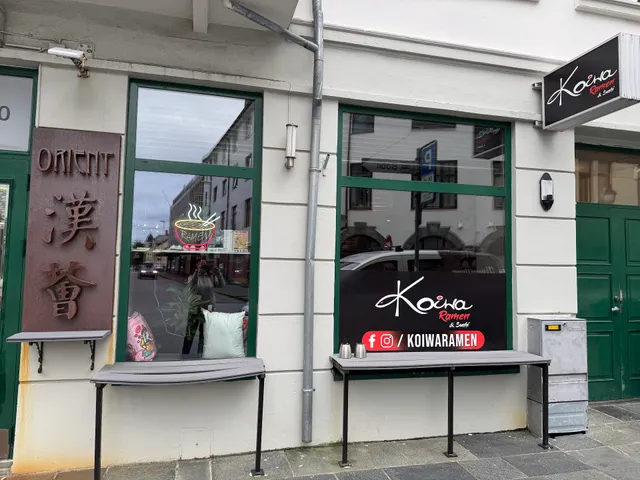 Koiwa Ramen Bar
