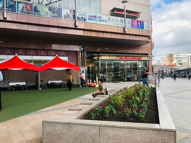 Amu Plaza Kagoshima