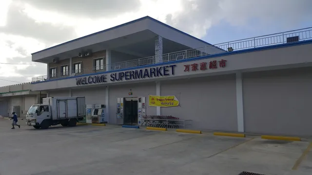 Winscos Supermarket