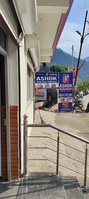 Ashok Home Stay & Restaurant