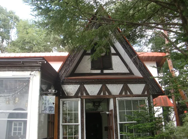 ペンション 霊泉平右