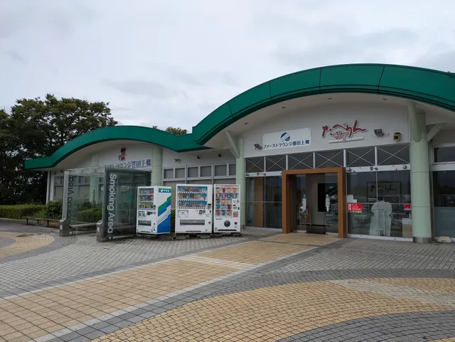 First Lounge Toyoda Kamigo