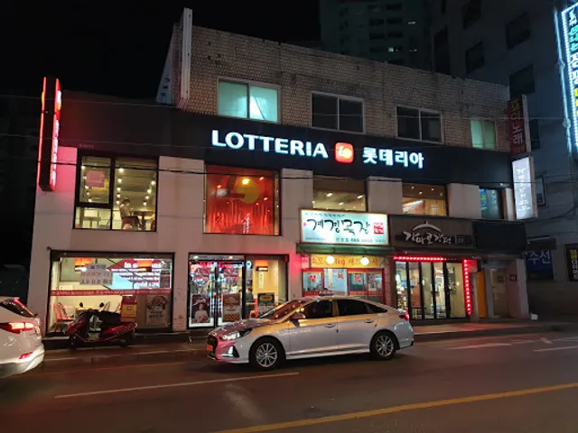 LOTTERIA