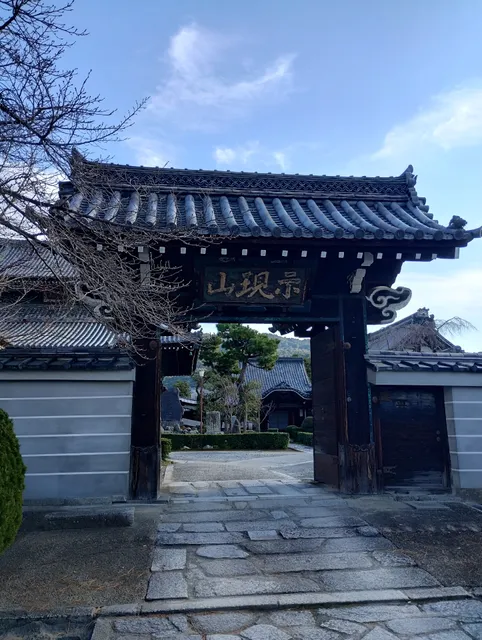 Mangan-ji Temple