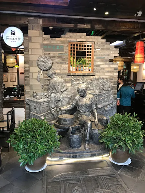 Chenmapo Sichuan Restaurant