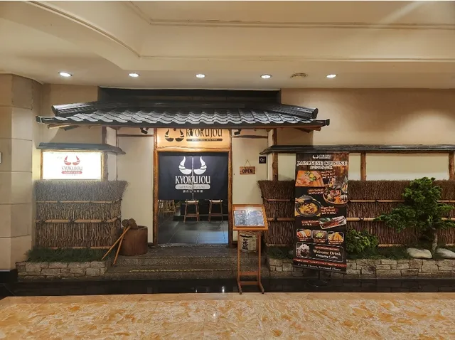 Kyokujou Japanese Cuisine