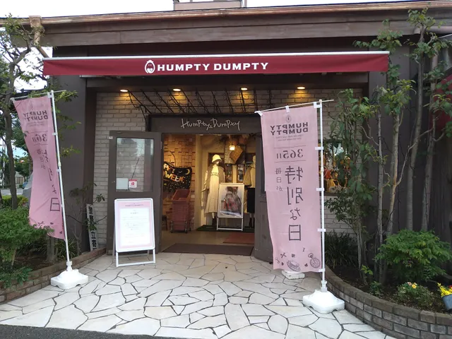Humpty Dumpty Takasaki Kaminakai Shop