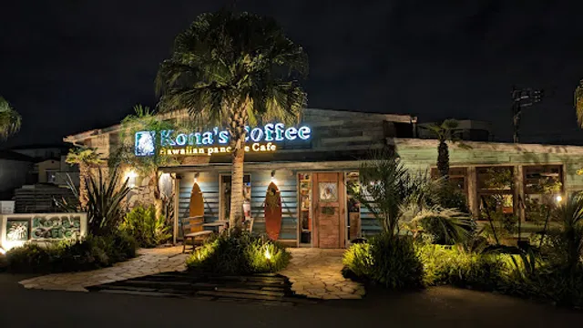 Kona's Coffee Chigasaki
