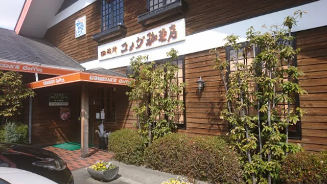 Komeda's Coffee