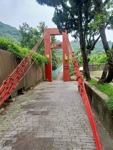 Xingren Suspension Bridge