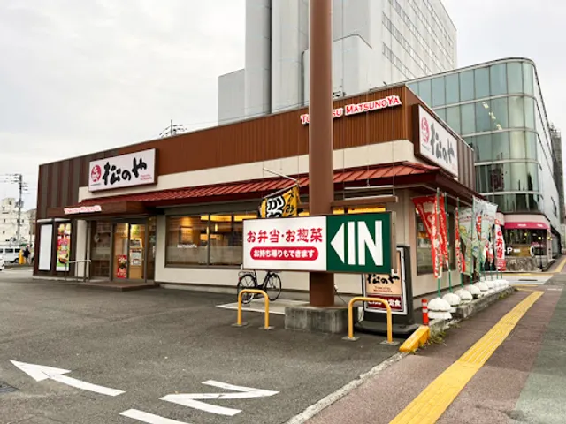 Matsunoya Tokushima Minamishowacho