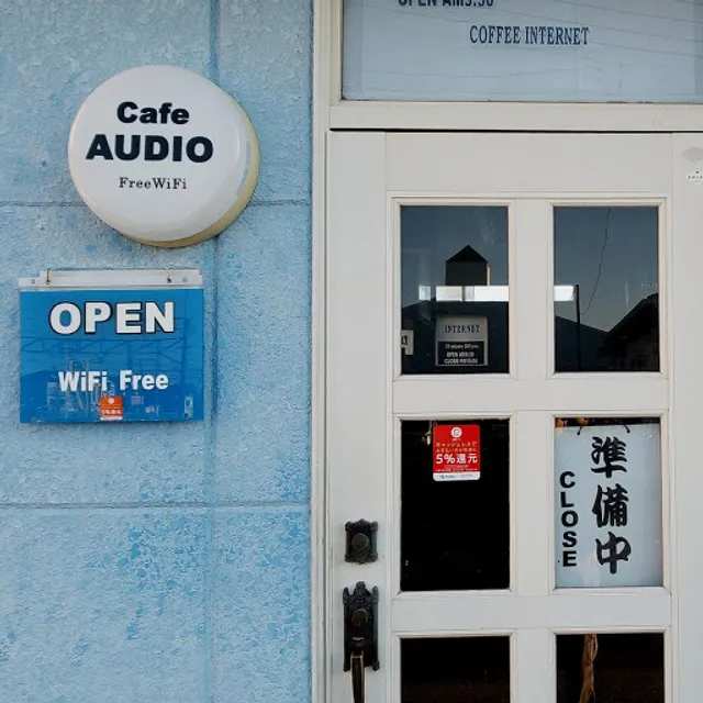 喫茶オーディオ