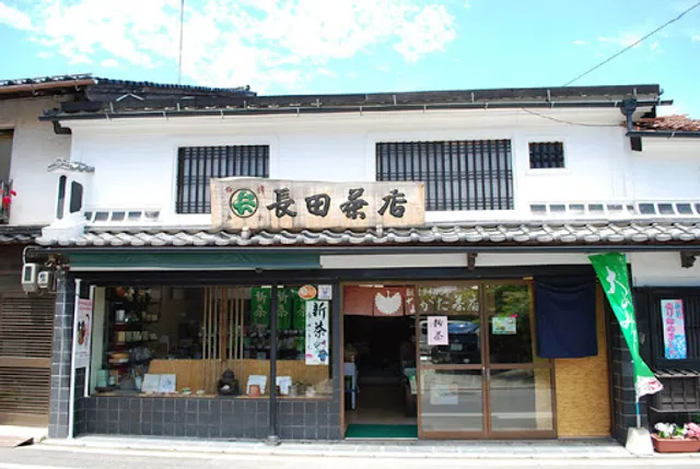 Nagata Cafe