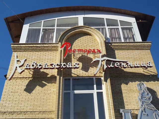 prisoner of the Caucasus