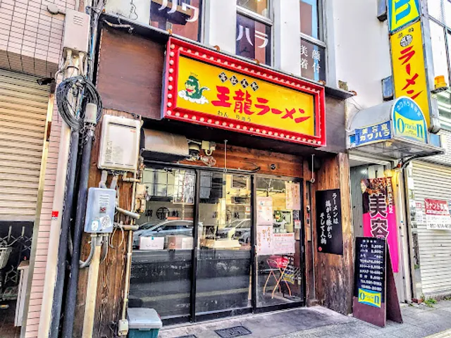 王龍ラーメン 高松店