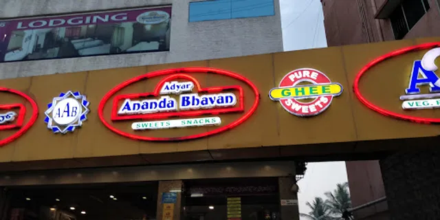 Adyar Ananda Bhavan - A2B