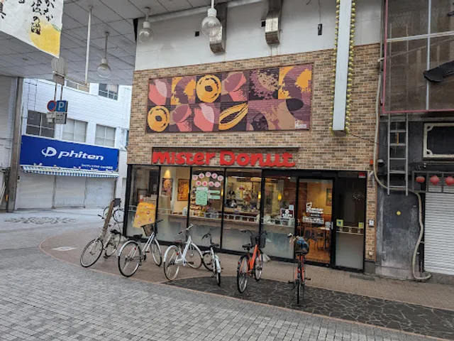 Mister Donut Kochi Obiyamachi Shop