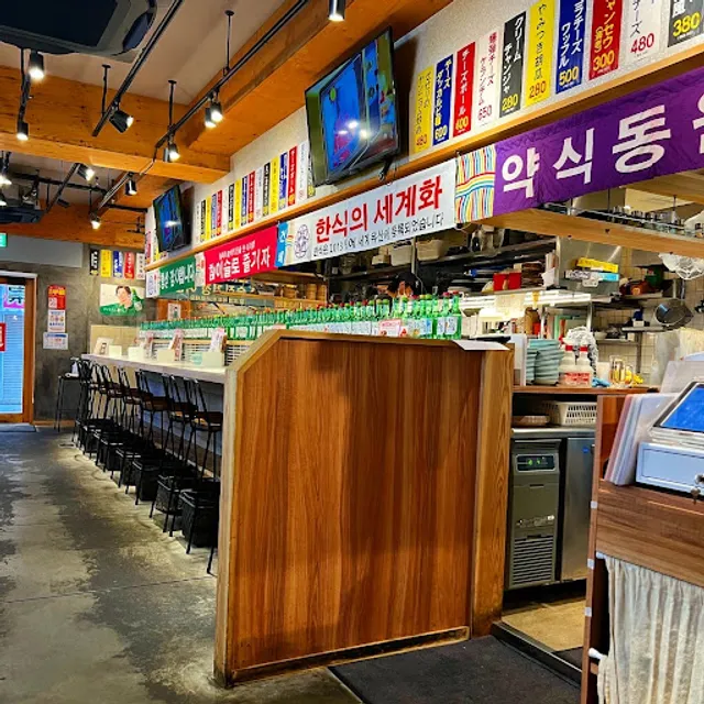 Kejon 82 Korean Restaurant