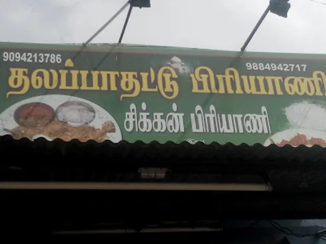 Thalappathatu Biryani And Catering Service