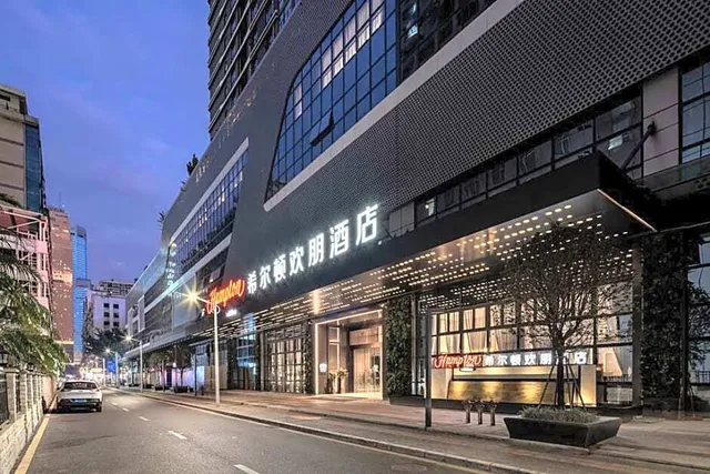 Hampton by Hilton Shenzhen Dongmen