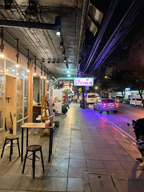 Pungdet (Banthat Thong)