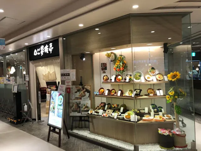 Kazokutei Nodahanshinten