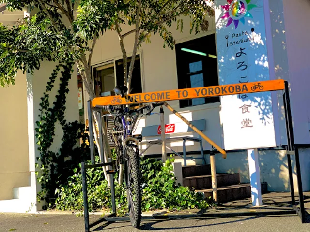 パスタスタジアム よろこば食堂