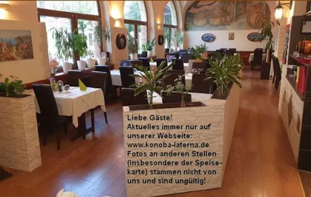 Konoba Laterna