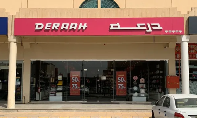 deraah