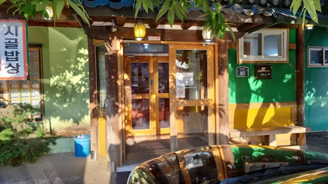 Rural dining table restaurant